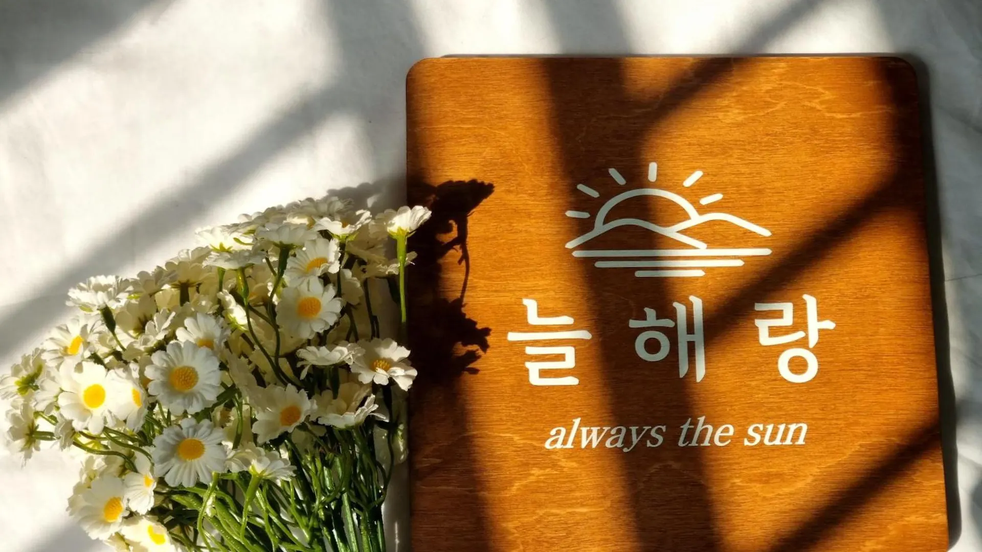 Apartment Ferienwohnung Hyehwa Always The Sun Seoul